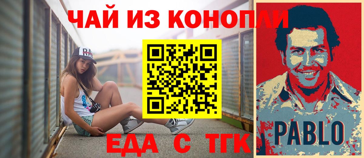 МЕФ кристаллы  ТГК  ГАШИШ  Канабис  Россия  Меф МЯУ МЯУ  КОКАИН  Вход с VPN 