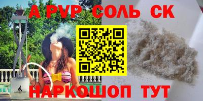 экстази Абинск