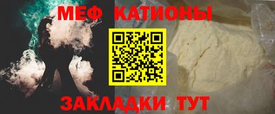 спайс Абакан