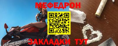 спайс Абакан