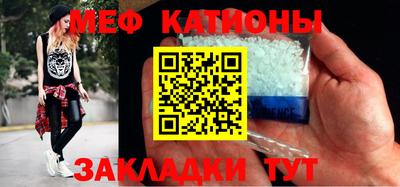 спайс Абакан