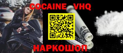 спайс Абакан