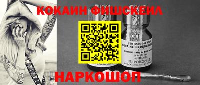спайс Абакан