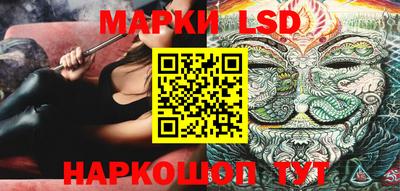 спайс Абакан
