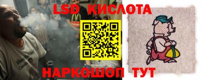 экстази Абинск