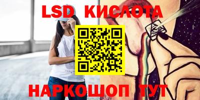 экстази Абинск