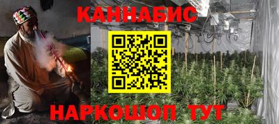 спайс Абакан