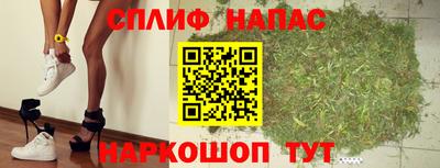 спайс Абакан