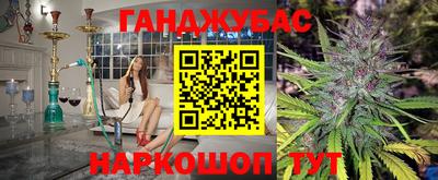 спайс Абакан