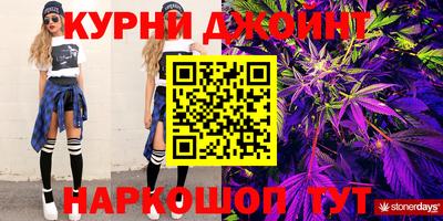 спайс Абакан