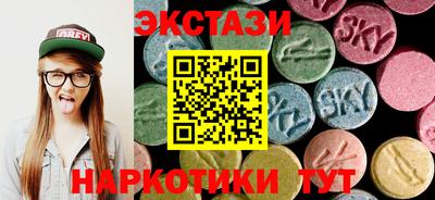 экстази Абинск