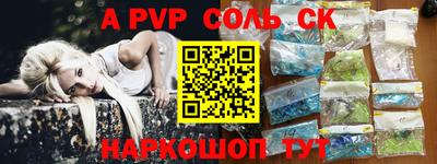 экстази Абинск