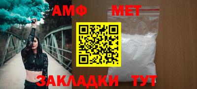 спайс Абакан