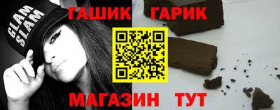 спайс Абакан