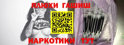 экстази Абинск