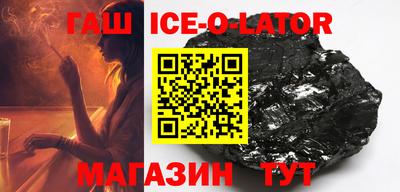 спайс Абакан