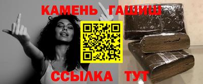 спайс Абакан