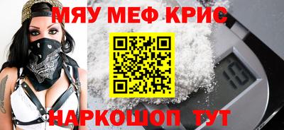 спайс Абакан