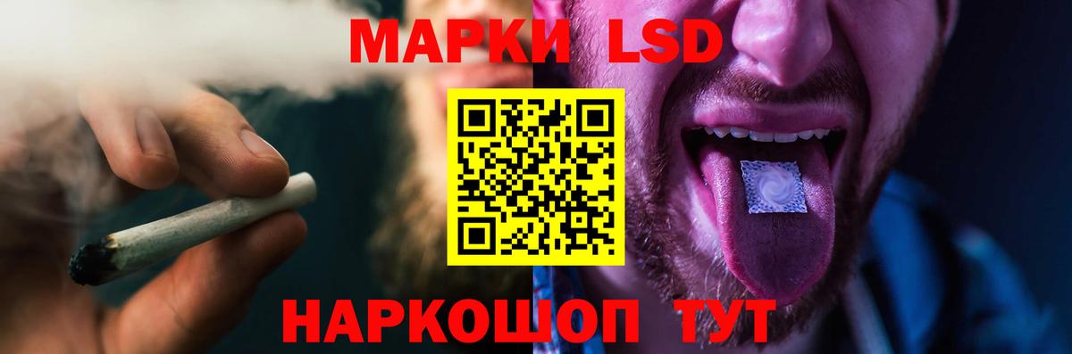 Лсд 25 экстази ecstasy  Вход с VPN  LSD-25 экстази  Россия  ЛСД экстази ecstasy 