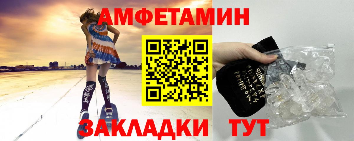 Россия  Метамфетамин мет  Вход с VPN 