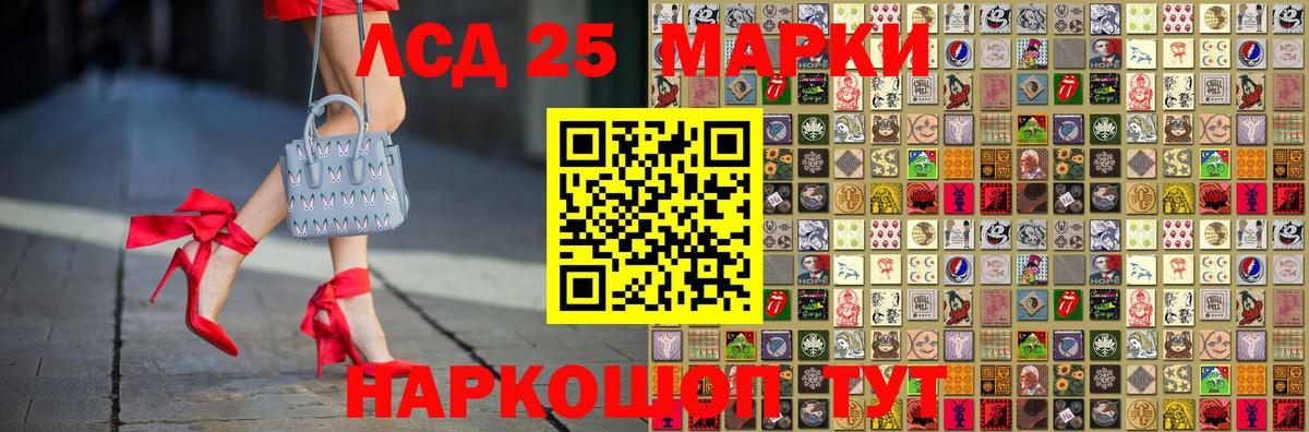 Наркотические марки 1,8мг Россия