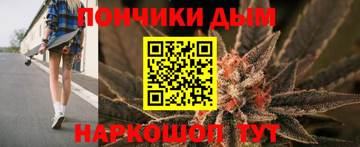 Каннабис сатива  Вход с VPN  Шишки марихуана Amnesia  Россия  Марихуана марихуана  Бошки Шишки план 